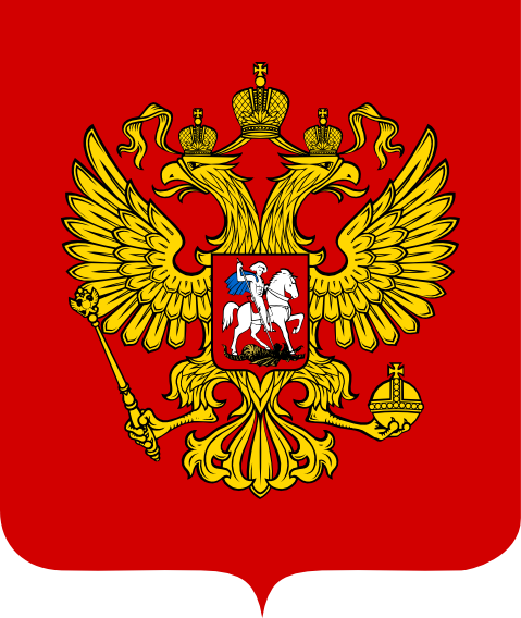 Coat of arms of the Russian Federation Coat of arms of the Russian Federation